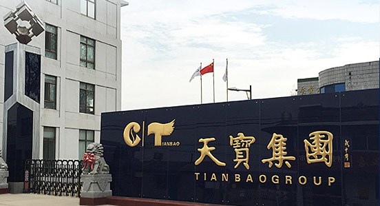 安全滑觸線 安全滑觸線